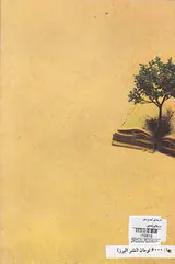 ما رشد می کنیم پیر نمی شویم
